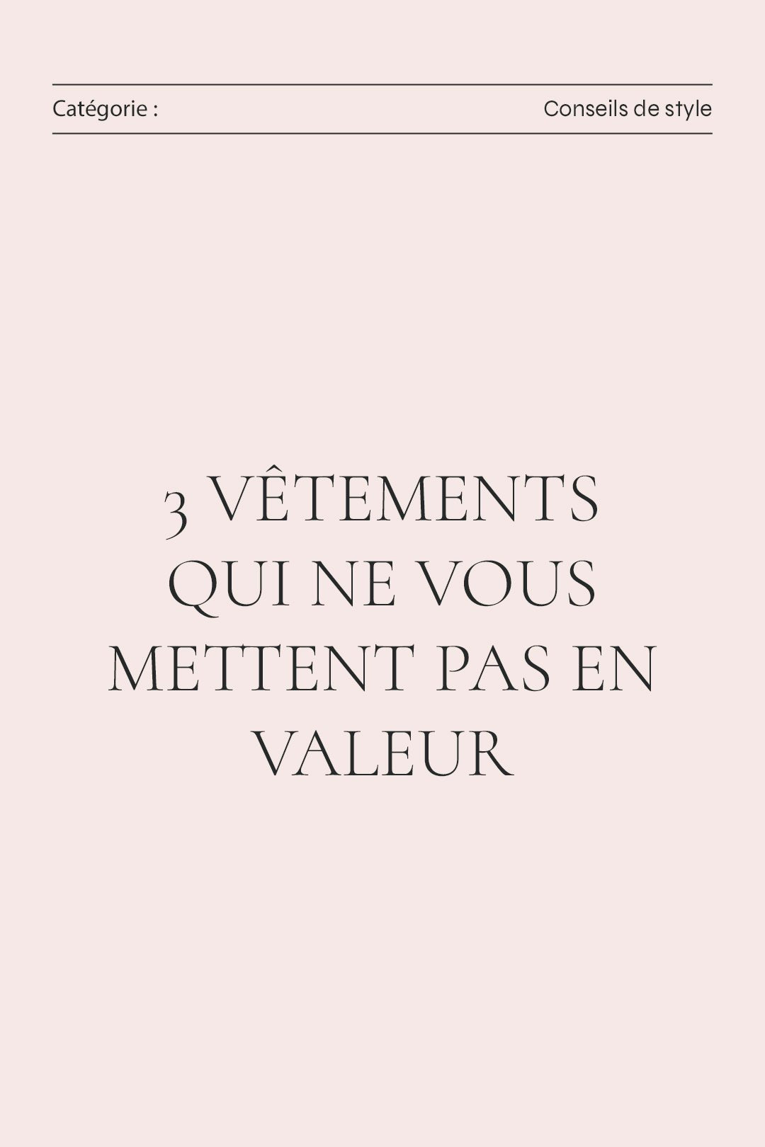 3 vêtements qui ne vous mettent pas en valeur!